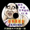 今晚九点是什么
